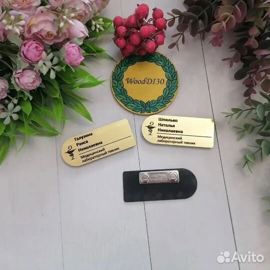 Бейджи на магните