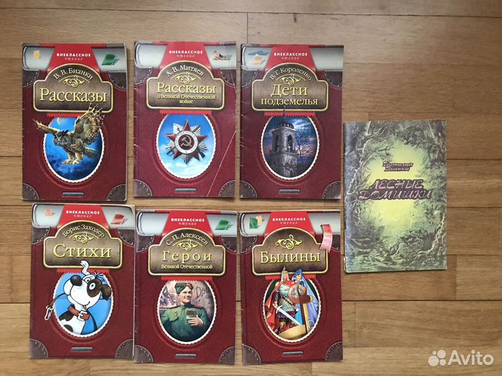 Детские книги СССР