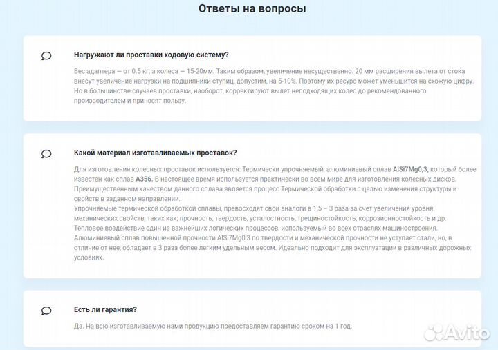 Колесные проставки 4х100 ZUZ 11