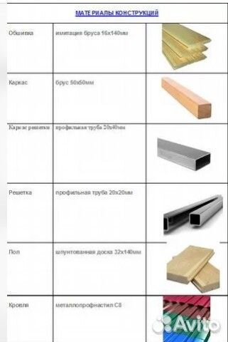 Вольер для собак деревянный с зимником D-4