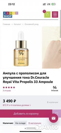 Набор косметики пакетом цена за все