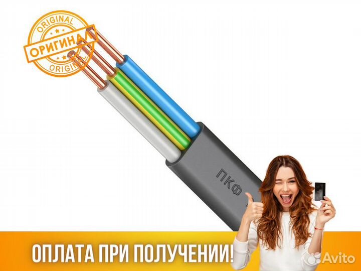 Кабель ввг-Пнг(А) -LS 3х1.5 ок (N PE) 0.66кВ