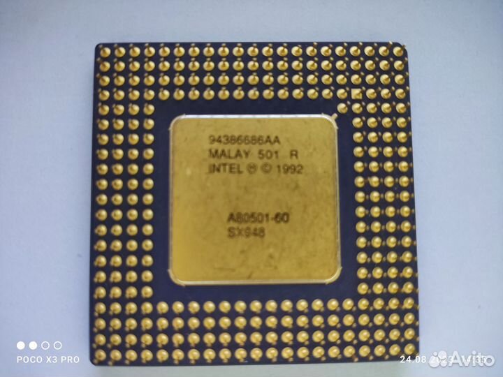 P-Pro 200MHz