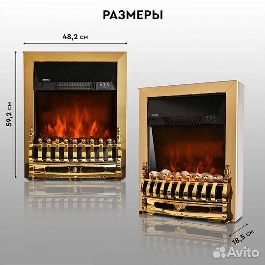 Электрокамин Золотой, отдельностоящий встраиваемый