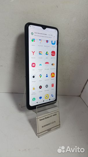Xiaomi Redmi A2, 2/32 ГБ