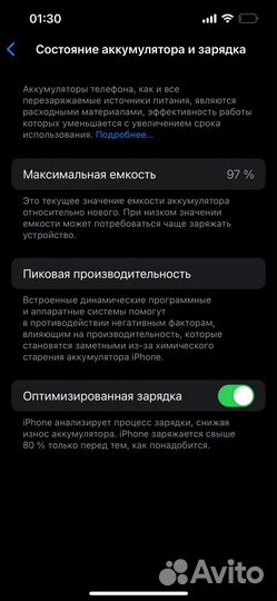 iPhone 14, 128 ГБ