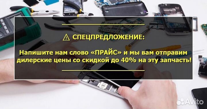 Шлейф зарядки для Huawei Mate 20 Lite
