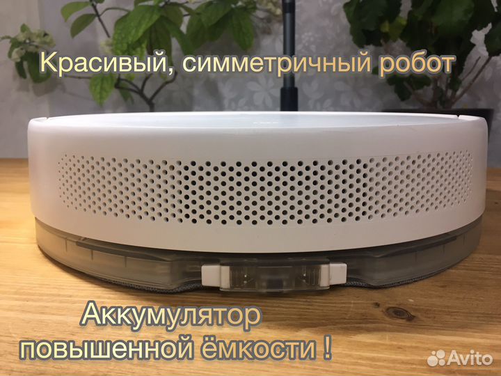 Робот пылесос xiaomi mi robot vacuum mop essential