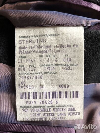 Пальто мужское Boss