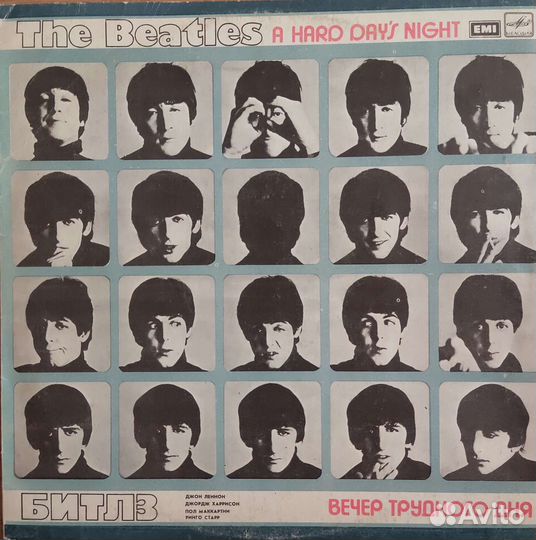 Виниловые пластинки