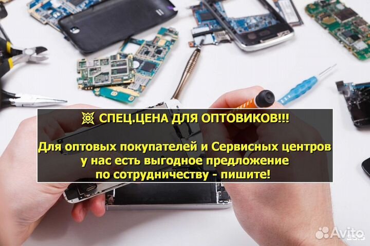 Дисплей для Samsung Galaxy A7/A710 2016 Чёрн.Ориг