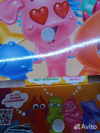 Детские настольные игры развивающая