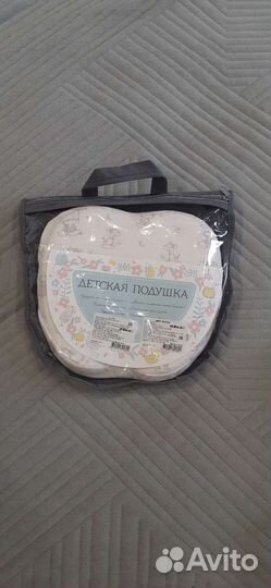 Подушка ортопедическая детская