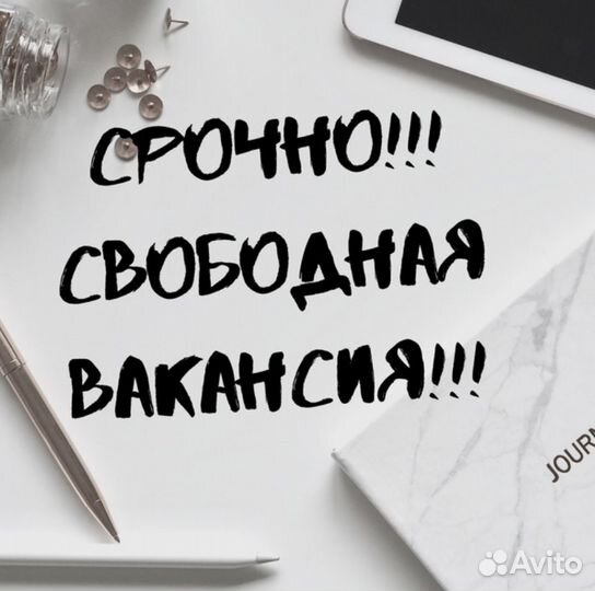 Комплектовщик вахта 15/30/45 все включено