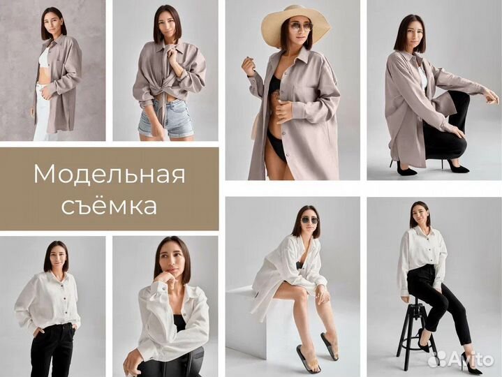 Фото для wildberries, ozon, KazanExpress