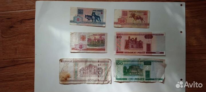 Монеты и купюры Беларуси