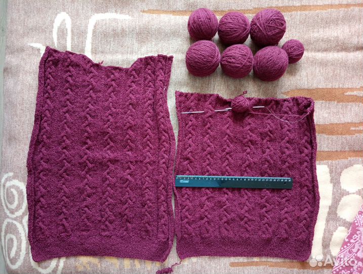 Пряжа шерсть пакетом