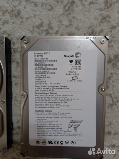 Жесткий диск