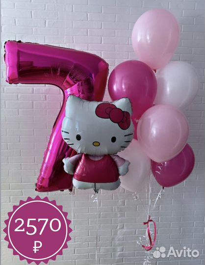 Гелиевые шары