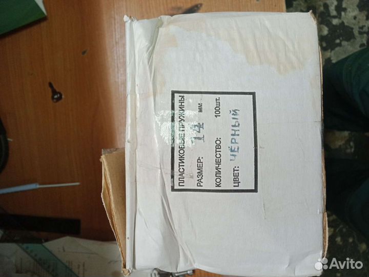 Пластиковые пружины для папок. Формат А 4 брошюров