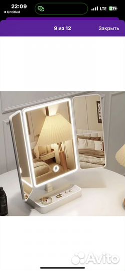 Зеркало с подсветкой настольное