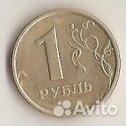 1 рубль 1998 г. ммд 