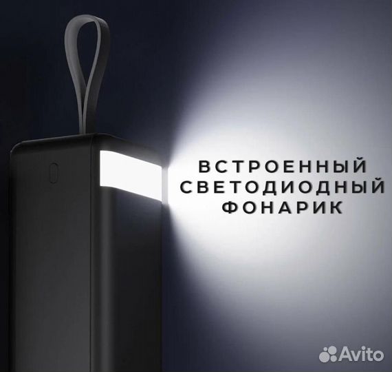 Внешний АКБ olmio M-50, 50000mAh, 22.5W, QuickCha