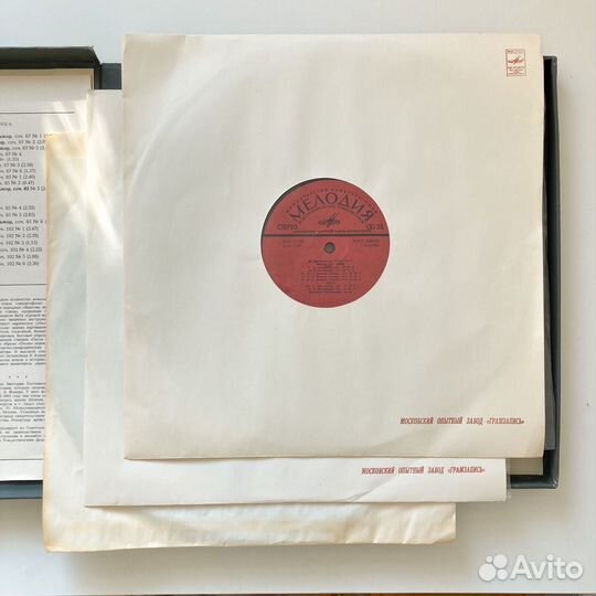 Ф. Мендельсон. Набор виниловых пластинок (3шт)