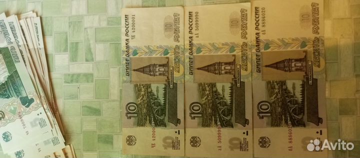 Купюры с красивыми номерами 5р.10р