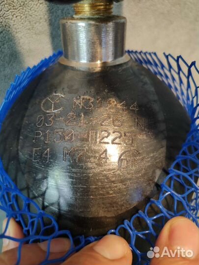 Система подачи со2