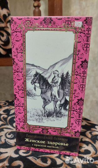 Безалкогольный бальзам женское здоровье