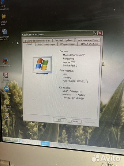 Ноутбук fujitsu siemens Windows XP