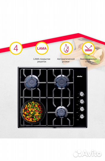 Встраиваемая варочная панель газовая черная новая