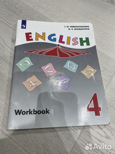 Учебники 4 класс англиский язык Верещагина