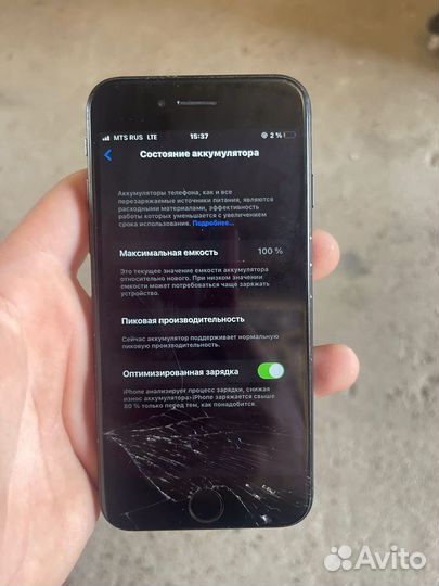 iPhone 7, 128 ГБ