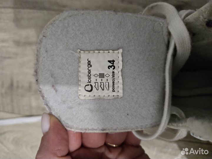 Коньки фигурные