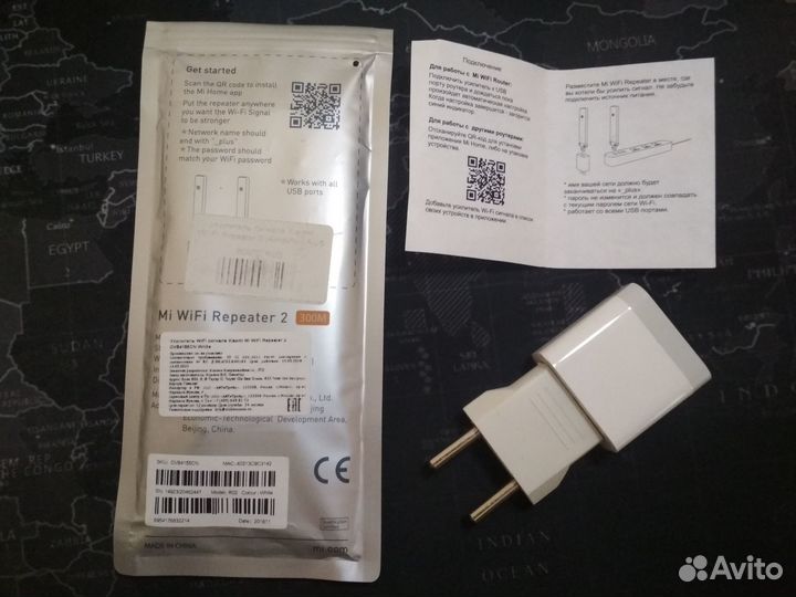 Xiaomi Mi WiFi Repeater 2 White (DVB4155CN)