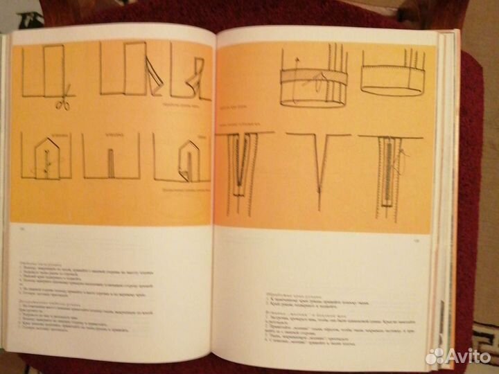 Книга Шейте сами