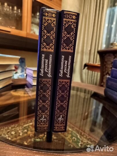 Книги Библиотека русской фантастики в 2 томах