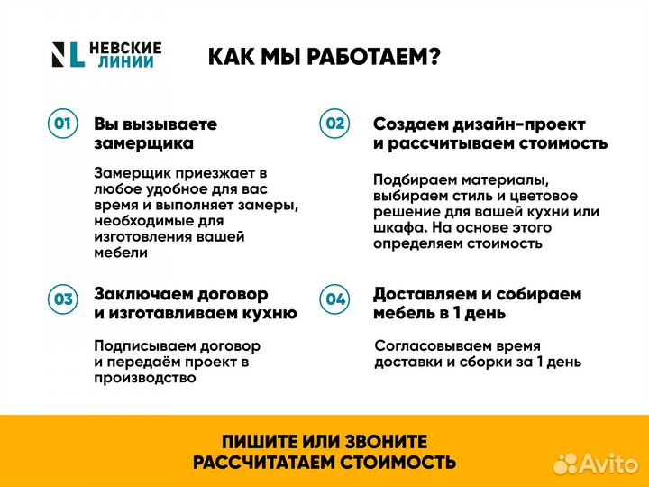 Шкаф-купе по вашим размерам в потолок