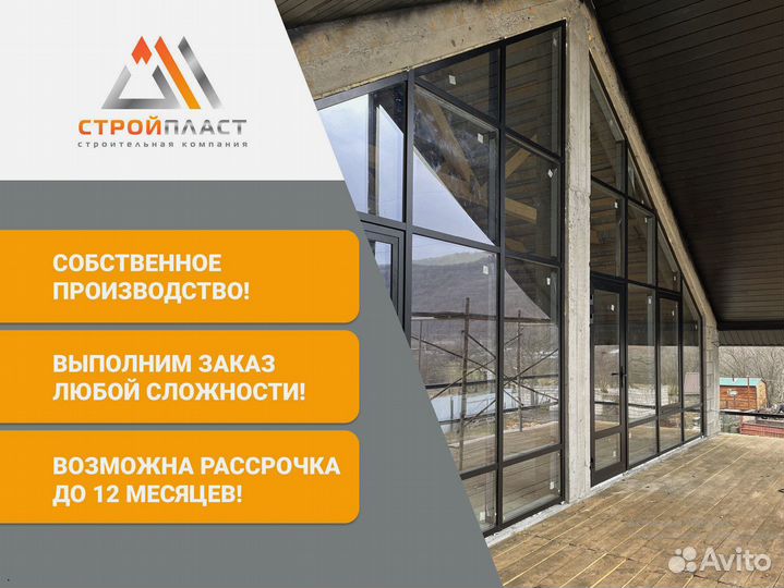 Пластиковые окна, от производителя