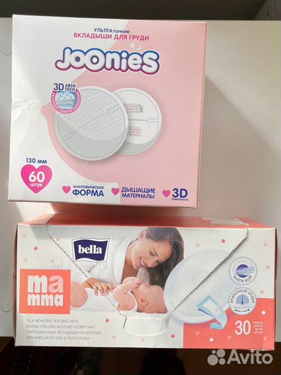 Вкладыши для груди