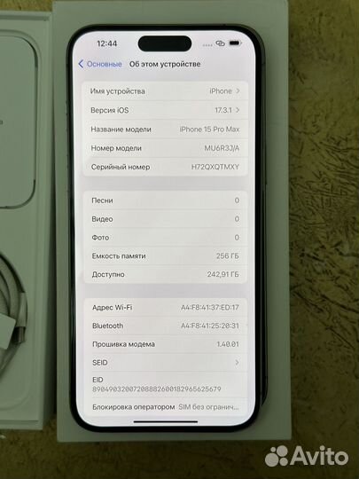 iPhone 15 Pro Max, 256 ГБ