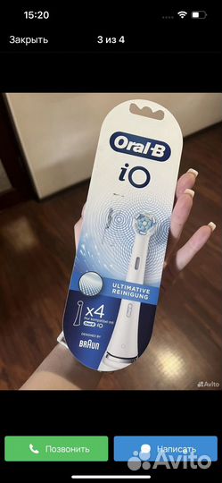 Насадки для зубной щетки oral b io