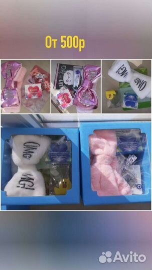 Подарочные наборы для женщин