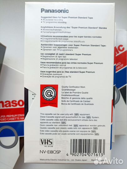 Видеокассеты Panasonic VHS новые
