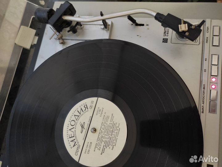 Проигрыватель винила Вега-еп-110