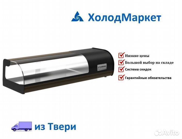 Витрина настольная холодильная