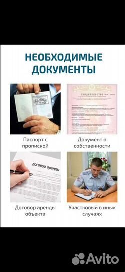 Вскрытие замков-Замена Замков-Вскрыть Автомобиль