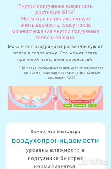 Памперсы подгузники для детей